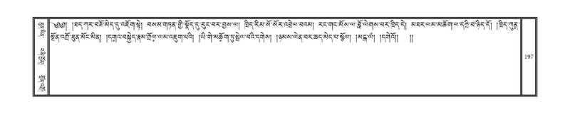 File:DNZ-Volume-18-TSHA.pdf