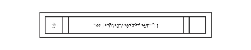 File:DNZ-Volume-18-TSHA.pdf