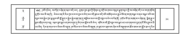 File:DNZ-Volume-18-TSHA.pdf