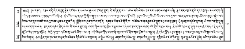 File:DNZ-Volume-18-TSHA.pdf