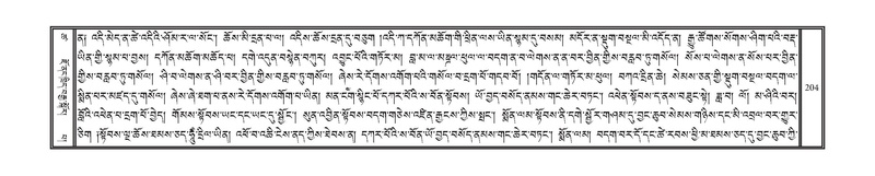 File:DNZ-Volume-18-TSHA.pdf