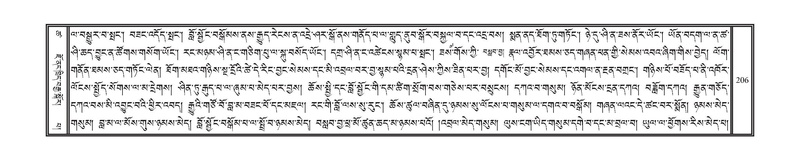 File:DNZ-Volume-18-TSHA.pdf