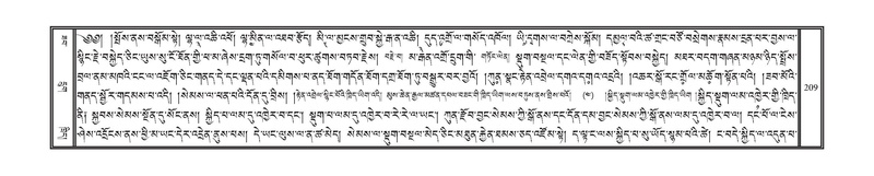 File:DNZ-Volume-18-TSHA.pdf