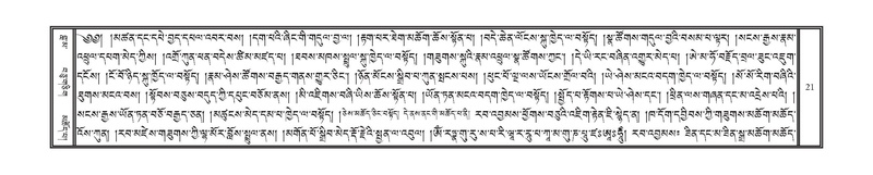 File:DNZ-Volume-18-TSHA.pdf