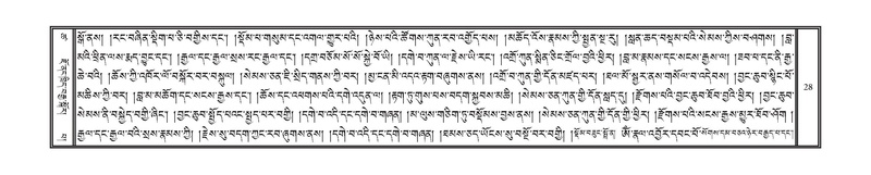 File:DNZ-Volume-18-TSHA.pdf