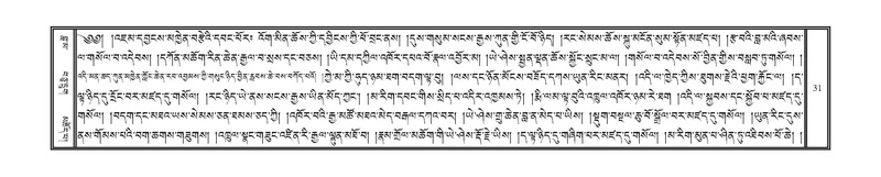 File:DNZ-Volume-18-TSHA.pdf