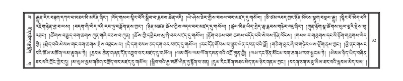 File:DNZ-Volume-18-TSHA.pdf