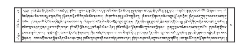 File:DNZ-Volume-18-TSHA.pdf