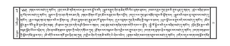 File:DNZ-Volume-18-TSHA.pdf