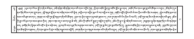 File:DNZ-Volume-18-TSHA.pdf