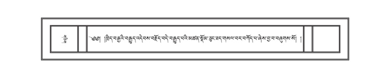 File:DNZ-Volume-18-TSHA.pdf