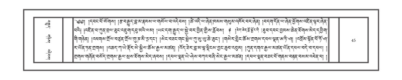 File:DNZ-Volume-18-TSHA.pdf