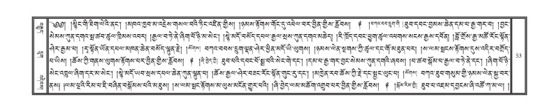 File:DNZ-Volume-18-TSHA.pdf