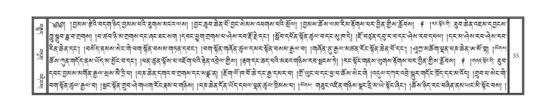 File:DNZ-Volume-18-TSHA.pdf