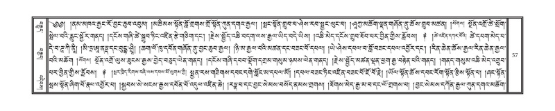 File:DNZ-Volume-18-TSHA.pdf