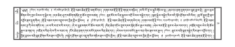 File:DNZ-Volume-18-TSHA.pdf