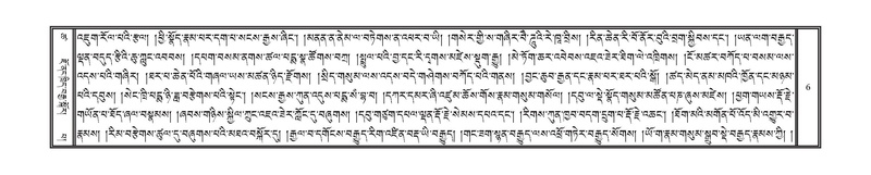 File:DNZ-Volume-18-TSHA.pdf