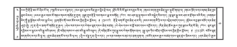 File:DNZ-Volume-18-TSHA.pdf