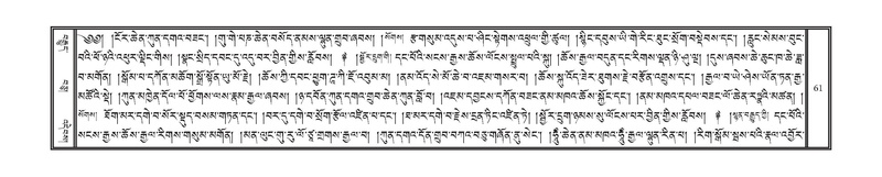 File:DNZ-Volume-18-TSHA.pdf