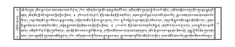 File:DNZ-Volume-18-TSHA.pdf