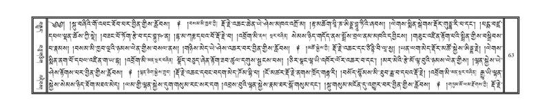 File:DNZ-Volume-18-TSHA.pdf