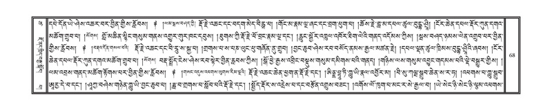 File:DNZ-Volume-18-TSHA.pdf