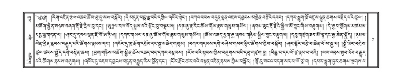 File:DNZ-Volume-18-TSHA.pdf