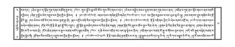 File:DNZ-Volume-18-TSHA.pdf