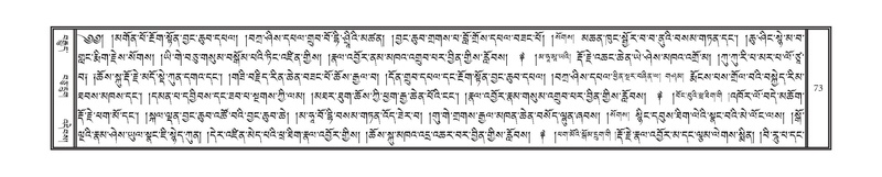 File:DNZ-Volume-18-TSHA.pdf