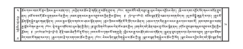 File:DNZ-Volume-18-TSHA.pdf