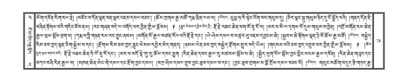File:DNZ-Volume-18-TSHA.pdf