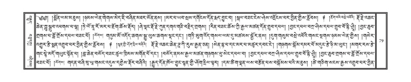 File:DNZ-Volume-18-TSHA.pdf