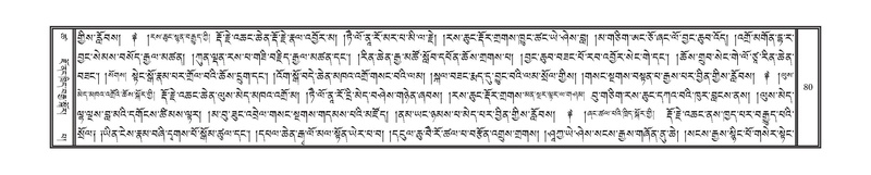 File:DNZ-Volume-18-TSHA.pdf