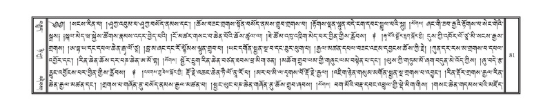 File:DNZ-Volume-18-TSHA.pdf