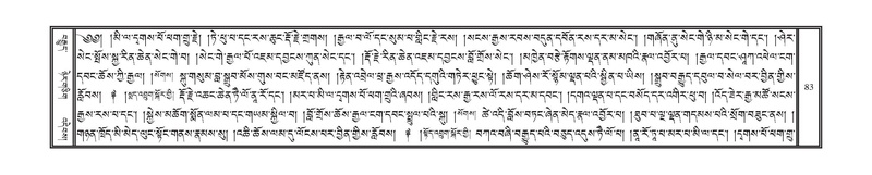 File:DNZ-Volume-18-TSHA.pdf