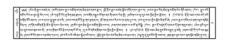 File:DNZ-Volume-18-TSHA.pdf