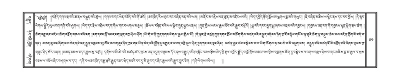 File:DNZ-Volume-18-TSHA.pdf