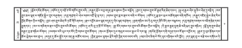 File:DNZ-Volume-18-TSHA.pdf