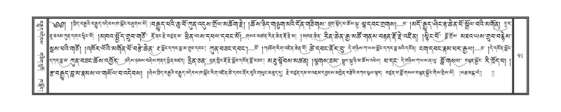 File:DNZ-Volume-18-TSHA.pdf