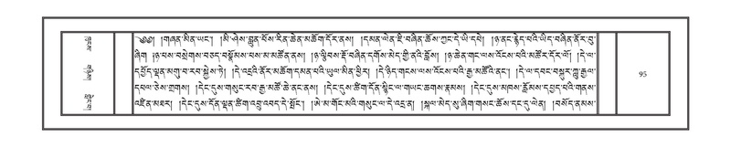 File:DNZ-Volume-18-TSHA.pdf