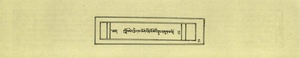 DNZVolume2 39-57 spros med kyi dbang chog rin po che'i drwa ba.pdf