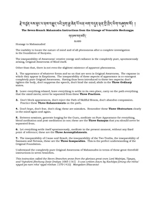 Rechungpa's Seven Branch Mahamudra.pdf